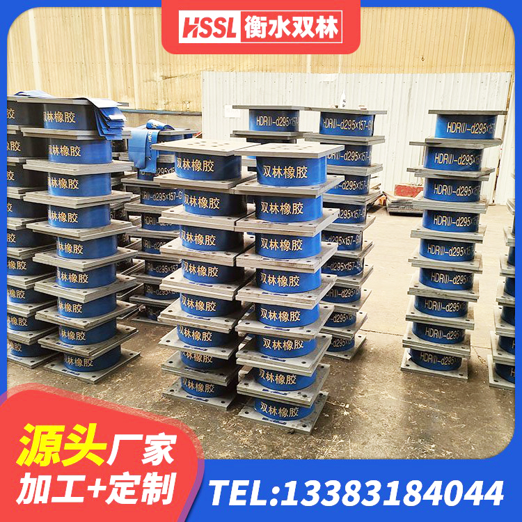 大洼区建筑隔震抗震支座厂家 大洼区工程中的隔震支座厂家 大洼区铅芯隔振支座源头工厂 大洼区建筑隔震抗震支座源头工厂 - 第7张
