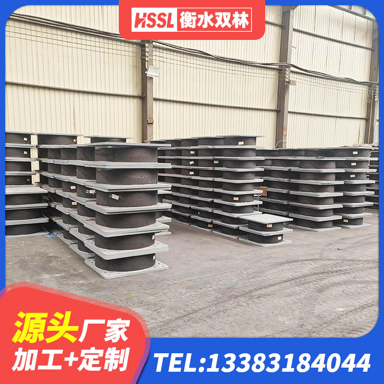 大洼区建筑高阻尼橡胶隔震支座HDR厂家 大洼区LRB1300橡胶隔震支座厂家 大洼区HDR橡胶支座什么价格 大洼区成品橡胶隔震支座生产厂家 - 第4张