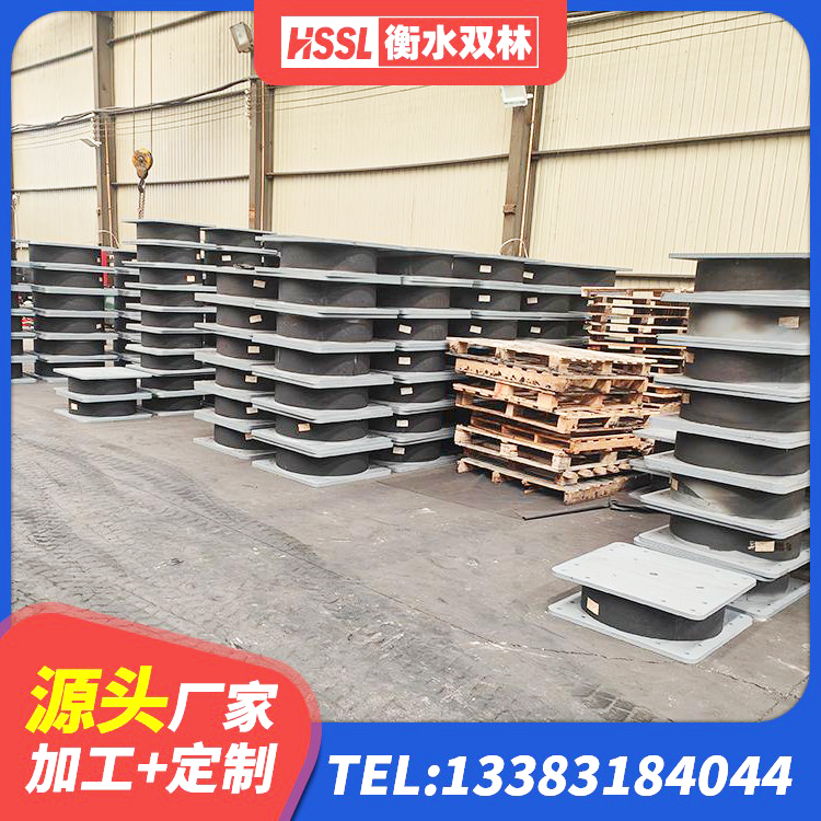大洼区建筑隔震抗震支座厂家 大洼区工程中的隔震支座厂家 大洼区铅芯隔振支座源头工厂 大洼区建筑隔震抗震支座源头工厂 - 第4张