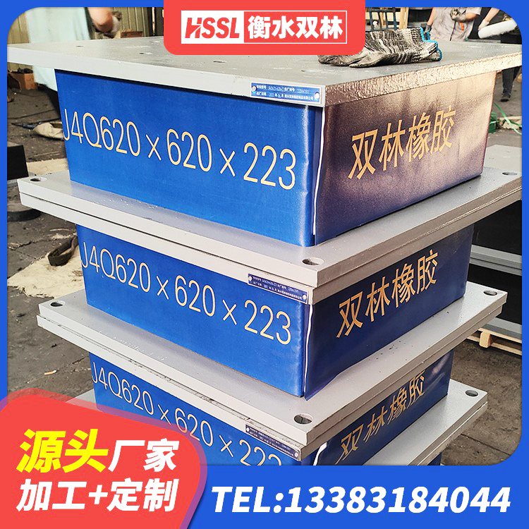 大洼区LNR1100天然橡胶隔震支座厂家 大洼区建筑橡胶隔震支座的源头工厂 大洼区LNR系列水平分散形橡胶支座 大洼区LNR1200橡胶支座生产厂家 - 第5张