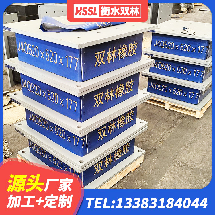 大洼区隔震支座1型源头工厂 大洼区LRB橡胶隔震支座1400(II型)厂家 大洼区隔震建筑的橡胶支座 大洼区LNR1200天然橡胶隔震支座什么价格 - 第1张