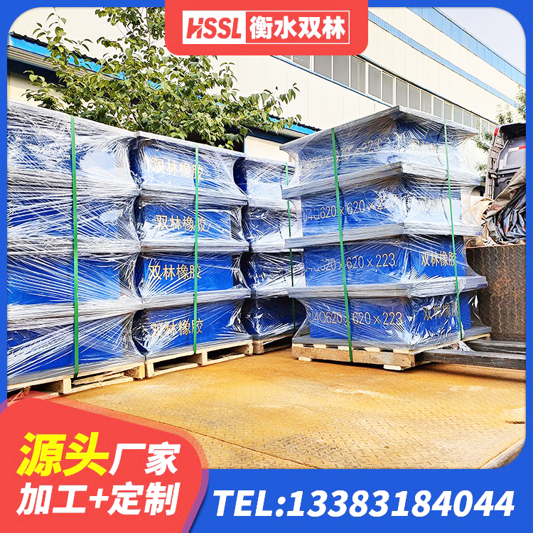 大洼区HDR1200高阻尼橡胶隔震支座什么价格 大洼区HDR高阻尼橡胶隔震支座(II)-570*201-G1.2 大洼区建筑铅芯型橡胶隔震支座 大洼区较高阻尼减橡胶隔震支座生产厂家 - 第6张