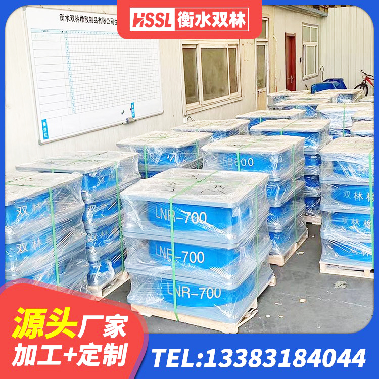 大洼区建筑铅芯减震隔震支座厂家 大洼区建筑钢连廊抗震支座生产厂家 大洼区建筑橡胶防震支座 大洼区LNR900支座厂家电话 - 第2张