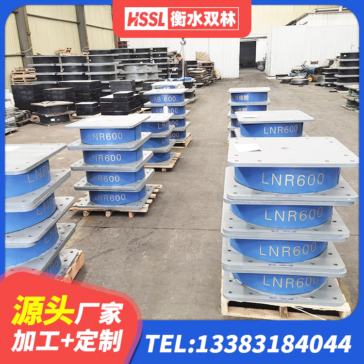 大洼区建筑高阻尼橡胶隔震支座HDR厂家 大洼区LRB1300橡胶隔震支座厂家 大洼区HDR橡胶支座什么价格 大洼区成品橡胶隔震支座生产厂家 - 第8张