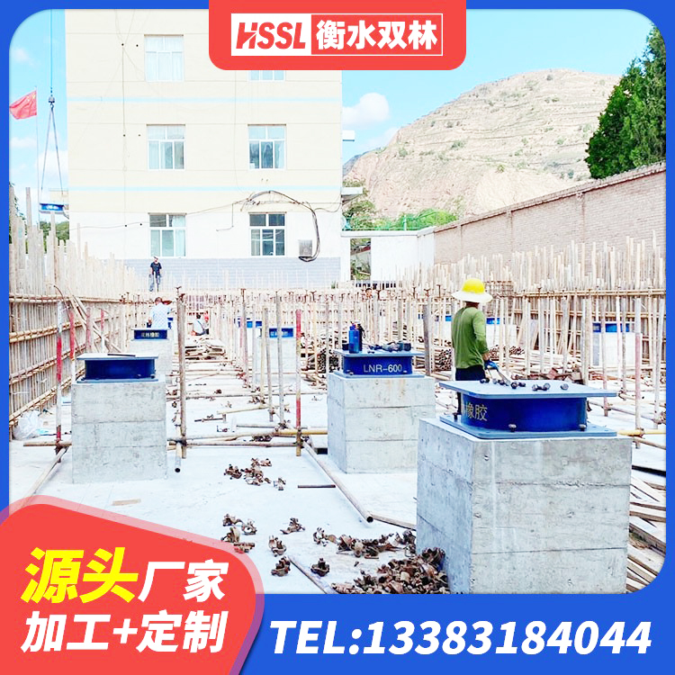 大洼区建筑铅芯减震隔震支座厂家 大洼区建筑钢连廊抗震支座生产厂家 大洼区建筑橡胶防震支座 大洼区LNR900支座厂家电话 - 第5张
