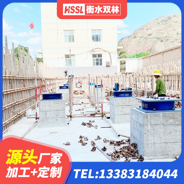 大洼区LNR支座什么价格 大洼区建筑铅芯叠层橡胶隔震支座源头工厂 大洼区建筑隔震支座商家生产厂家 大洼区LRB1100隔震支座多少钱 - 第5张