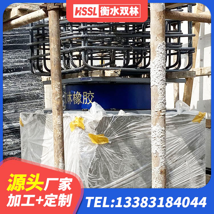 大洼区隔震支座D800源头工厂 大洼区高阻尼HDR橡胶隔震支座 大洼区HDR1400高阻尼隔震支座 大洼区HDR高阻尼建筑隔震支座源头工厂 - 第2张