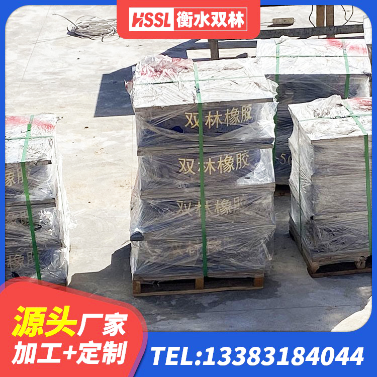 大洼区隔震支座LRB700多少钱 大洼区LRB800隔震支座 大洼区防震支座LRB700 大洼区非连续端铅芯隔震支座厂家 - 第6张