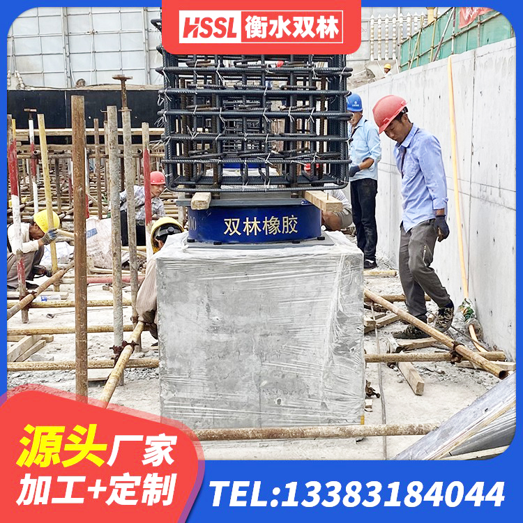 大洼区建筑抗震式隔震支座生产厂家 大洼区建筑隔震支座装置生产厂家 大洼区LRB800铅芯橡胶隔震支座厂家电话 大洼区天然隔震支座(LNR) - 第3张