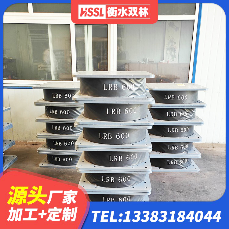 大洼区LRB800铅芯支座 大洼区隔震支座HDR源头工厂 大洼区建筑高阻尼减隔震支座厂家 大洼区LNR900建筑隔震支座源头工厂 - 第1张