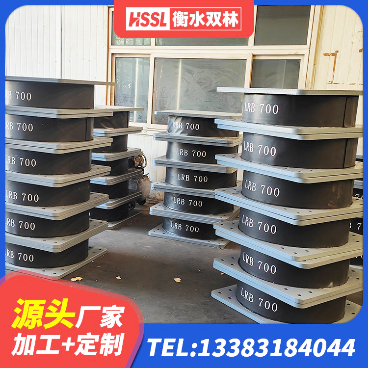 大洼区建筑铅芯夹层橡胶隔震支座厂家 大洼区铅芯隔震支座LRB1000生产厂家 大洼区LNR系列水平分散型橡胶隔震支座 大洼区LNRD-300建筑隔震支座 - 第7张