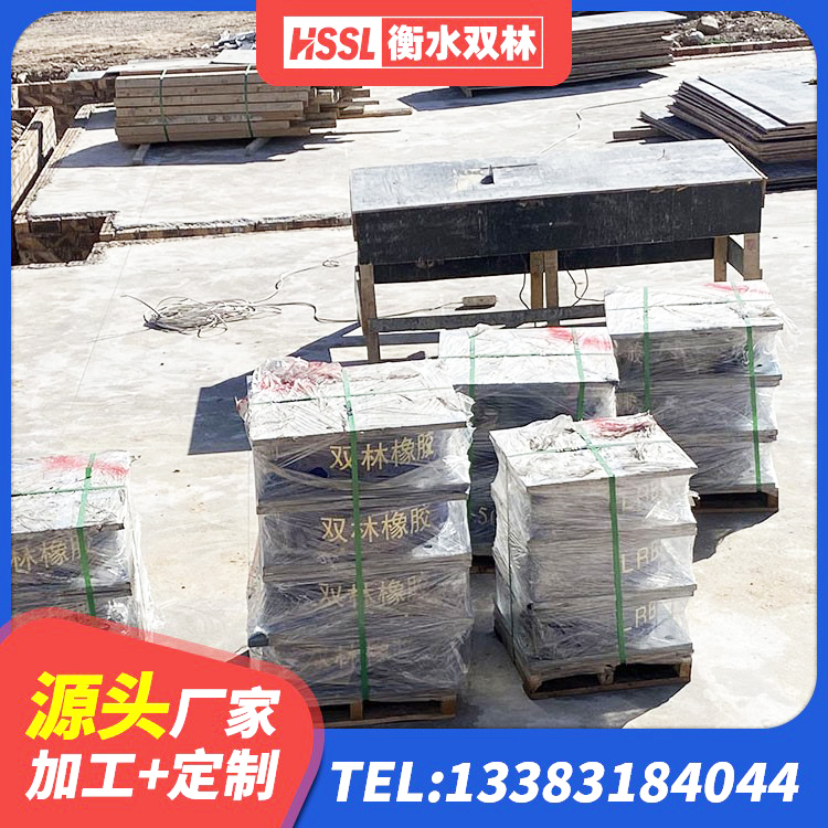 大洼区建筑铅芯夹层橡胶隔震支座厂家 大洼区铅芯隔震支座LRB1000生产厂家 大洼区LNR系列水平分散型橡胶隔震支座 大洼区LNRD-300建筑隔震支座 - 第5张
