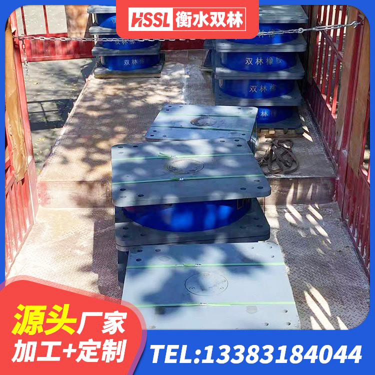 大洼区LNR隔震支座1400源头工厂 大洼区隔震支座LNR1300-II源头工厂 大洼区HDR1000高阻尼建筑隔震支座源头工厂 大洼区住宅隔震支座 - 第6张