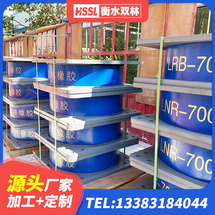 大洼区建筑隔震支座II型 大洼区LNR700天然橡胶隔震支座生产厂家 大洼区铅芯橡胶隔震支座(LRB)生产厂家 大洼区LNR1000隔震橡胶支座 - 第1张