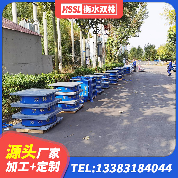 大洼区建筑隔震减震橡胶隔震支座厂家 大洼区LNR隔震支座生产厂家 大洼区高阻尼橡胶隔震支座(HDR)源头工厂 大洼区水平力分散力型橡胶隔震支座LNR厂家 - 第3张