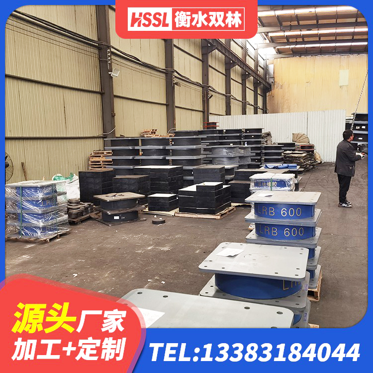 大洼区隔震支座D800源头工厂 大洼区高阻尼HDR橡胶隔震支座 大洼区HDR1400高阻尼隔震支座 大洼区HDR高阻尼建筑隔震支座源头工厂 - 第9张