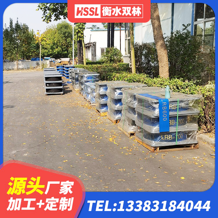 大洼区LNR支座什么价格 大洼区建筑铅芯叠层橡胶隔震支座源头工厂 大洼区建筑隔震支座商家生产厂家 大洼区LRB1100隔震支座多少钱 - 第3张