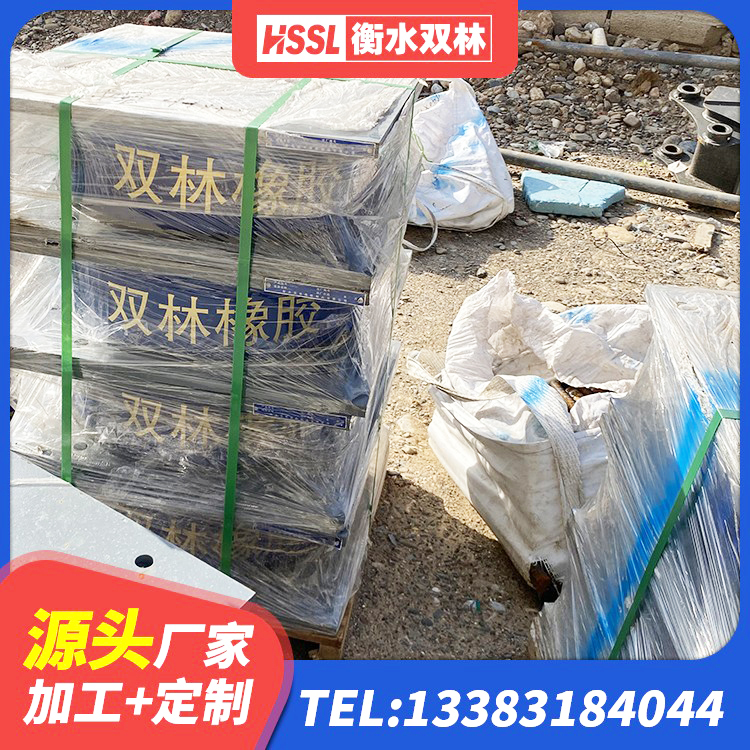大洼区建筑铅芯防震支座定制源头工厂 大洼区LNR1000橡胶支座 大洼区连廊隔震橡胶支座报价 大洼区天然橡胶隔震支座LRB700源头工厂 - 第3张