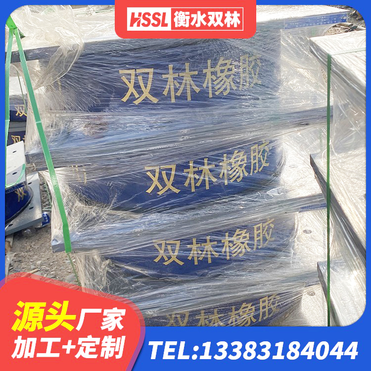 大洼区LNR1000支座源头工厂 大洼区减隔震支座生产 大洼区铅芯减橡胶隔震支座厂家 大洼区隔震支座厂商源头工厂 - 第3张