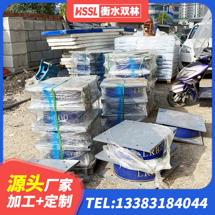 大洼区建筑高阻尼橡胶隔震支座HDR厂家 大洼区LRB1300橡胶隔震支座厂家 大洼区HDR橡胶支座什么价格 大洼区成品橡胶隔震支座生产厂家 - 第7张